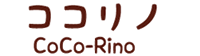 「ココリノ・CoCo-Rino」